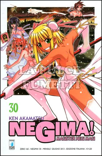 ZERO #   165 - NEGIMA! MAGISTER NEGI MAGI 30